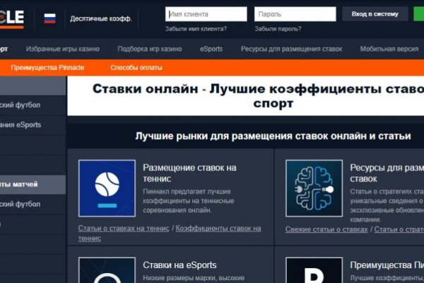 Кракен официальная kr2web in