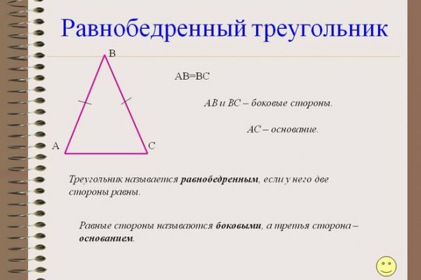 Кракен доставка оренбург