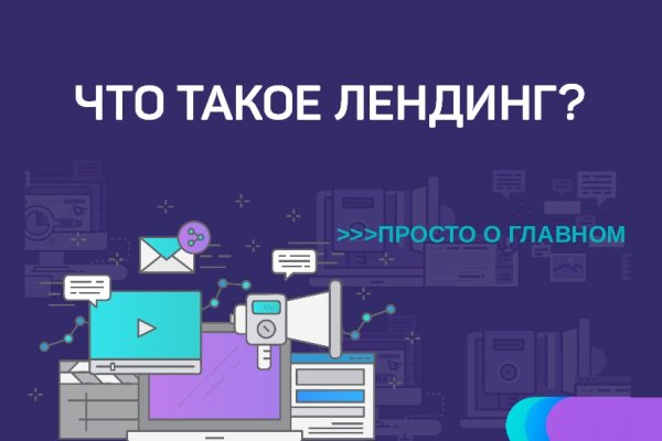 Kraken наркшоп