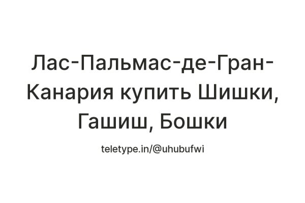 Почему кракена назвали кракеном