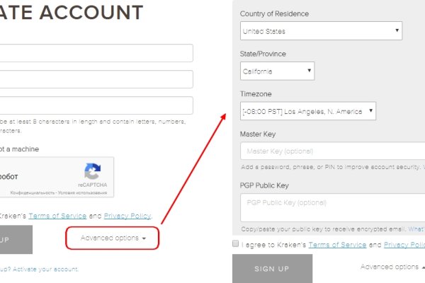 Kraken shop ссылка