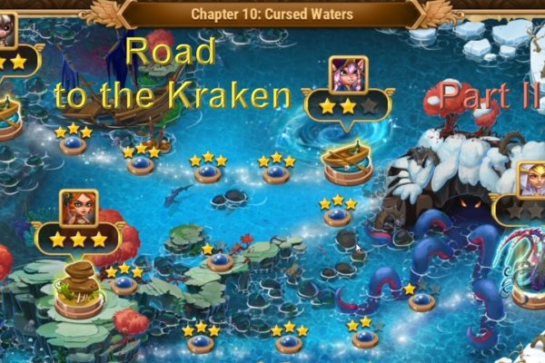 Kraken cc