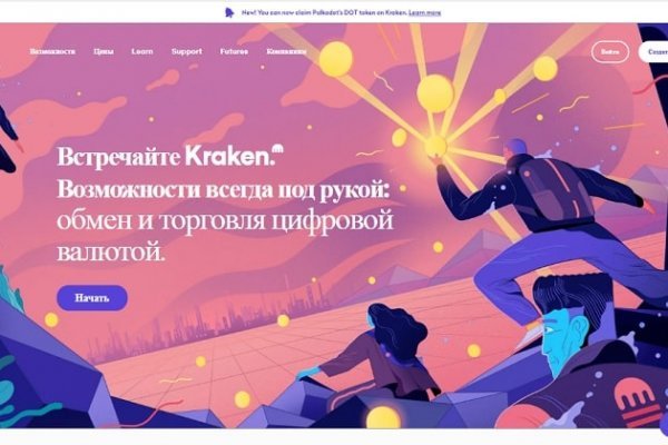 Kraken зеркало kraken 6 onion