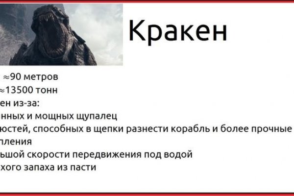 Кракен даркнет стор