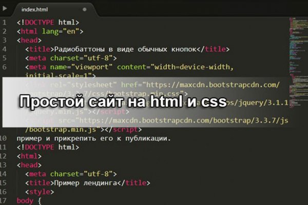 Кракен сайт ссылка kr2web in